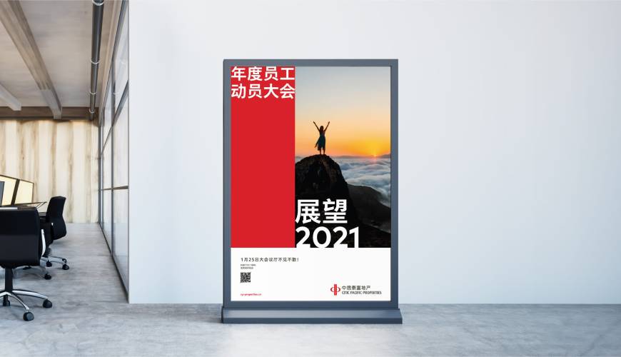内江优秀的包装设计工作室
